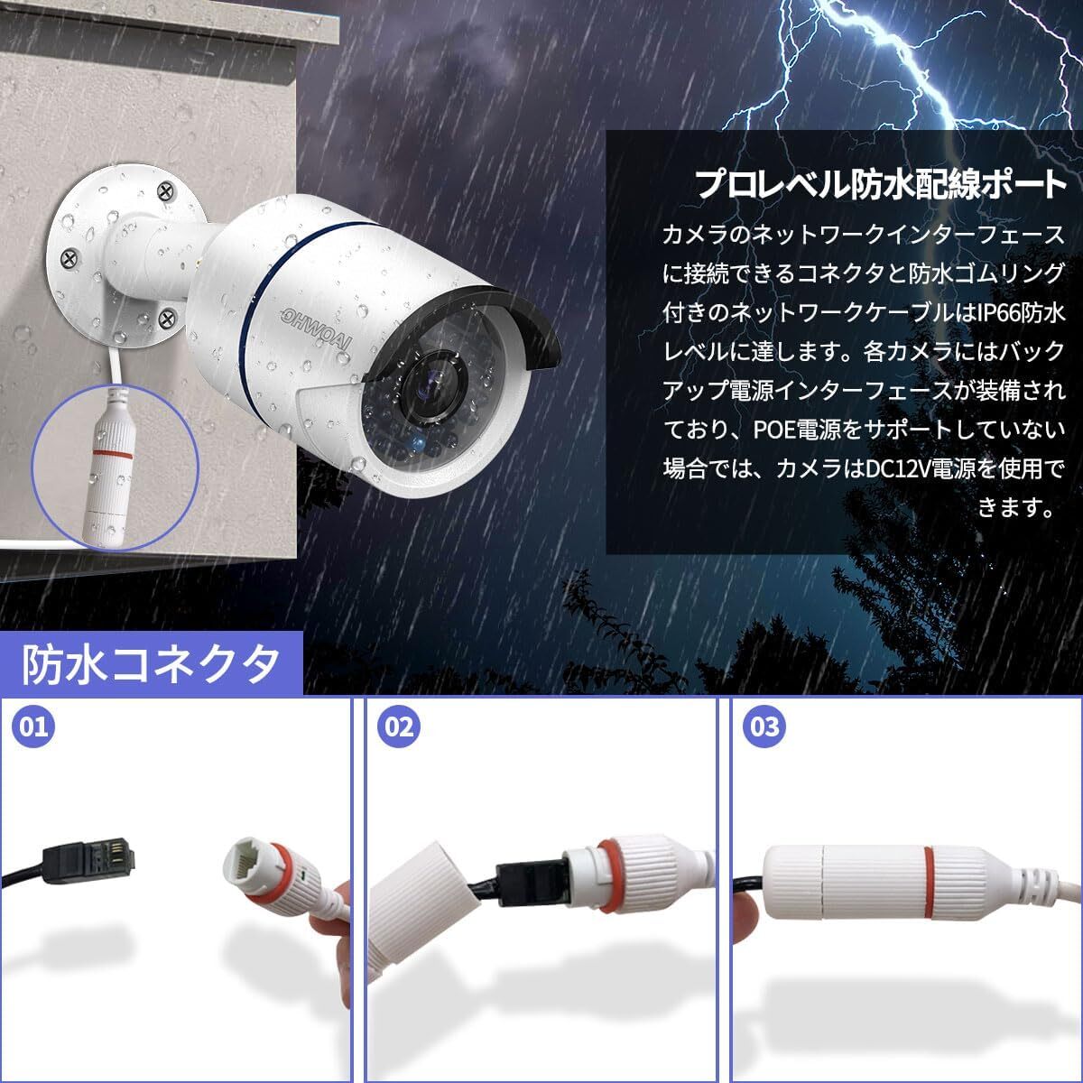 [ new goods ]30 meter super a little over night vision POE security camera set monitoring camera 8 pcs HDD4TB built-in NVR high resolution usually video recording AI human body detection interactive telephone call outdoors indoor POE supply of electricity 