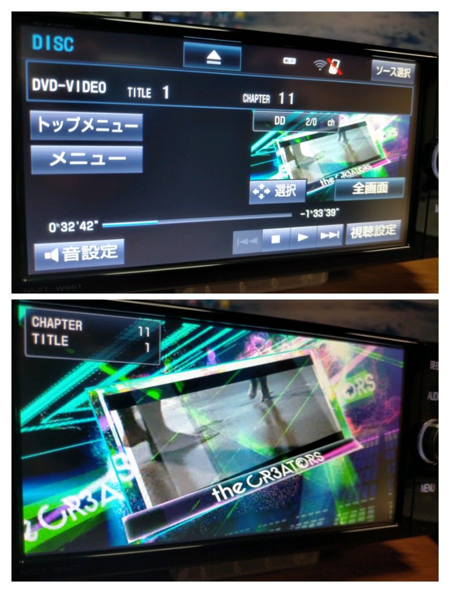 美品 NSZTーW66T（地図2022年05月／フルセグ）トヨタ純正ナビ ④