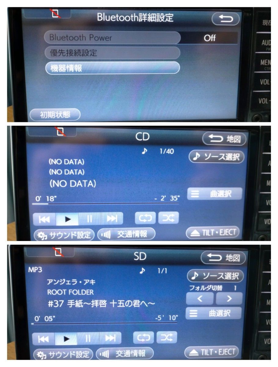 美品 NSCD-W66(地図 2018年05月) トヨタ純正ナビ|Yahoo 美品 NSCD-W66(地図 2018年05月) トヨタ純正ナビ|Yahoo