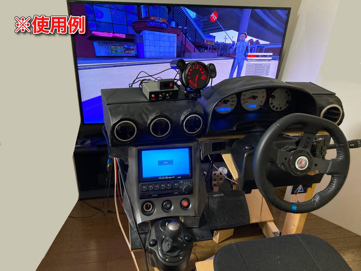 SimHub　Assetto Corsa 　実車タコメーター　アセットコルサ _画像6