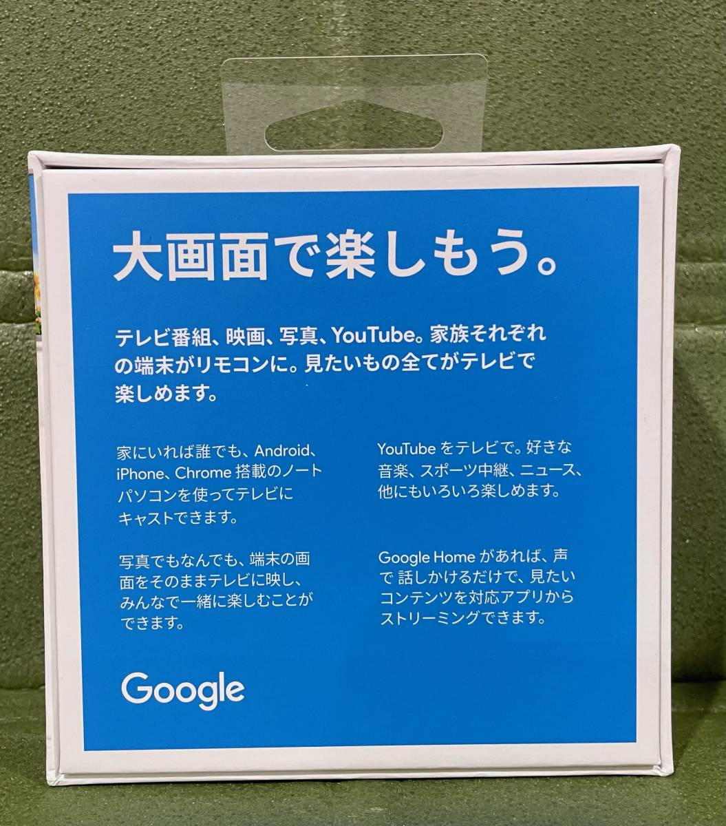 格安!! 99円スタート!! Google Chromecast グーグルクロームキャスト チャコール GA00439-JP 開封品_画像2