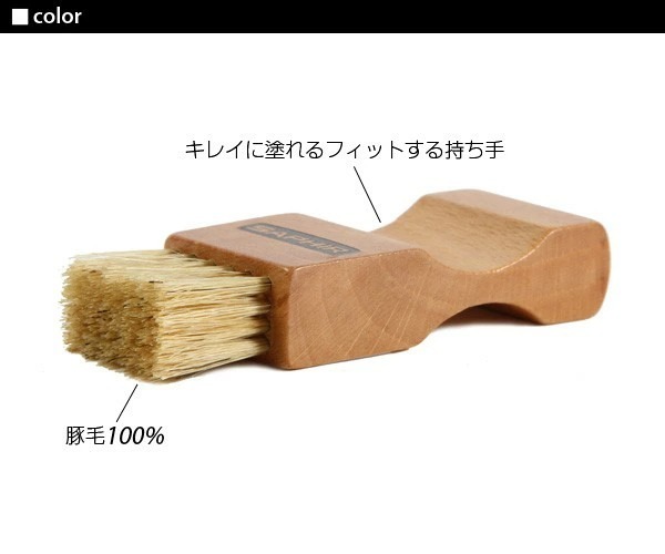 * wool length 20mmsafi-ruSAPHIR brush care small size ktsu shoes shoes apply brush 