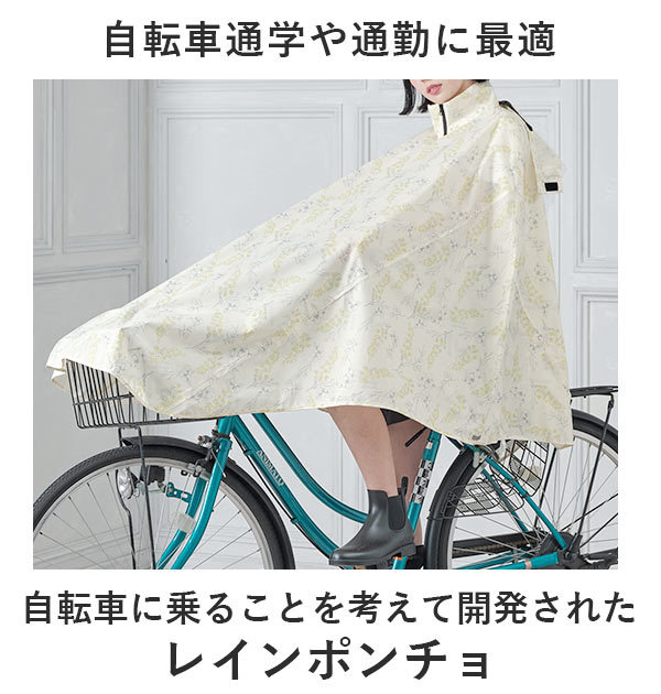 * 098. линия цветок плащ велосипед модный почтовый заказ женский мама ходить на работу посещение школы дождь пончо велосипед для дождь пончо капот .
