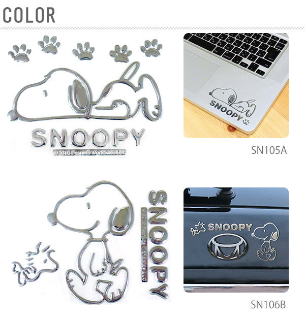 ☆ SN105A ステッカー 車 スヌーピー SNOOPY エンブレムステッカー エンブレム スーツケース シール デコレーション デコシール エンブレ_画像5