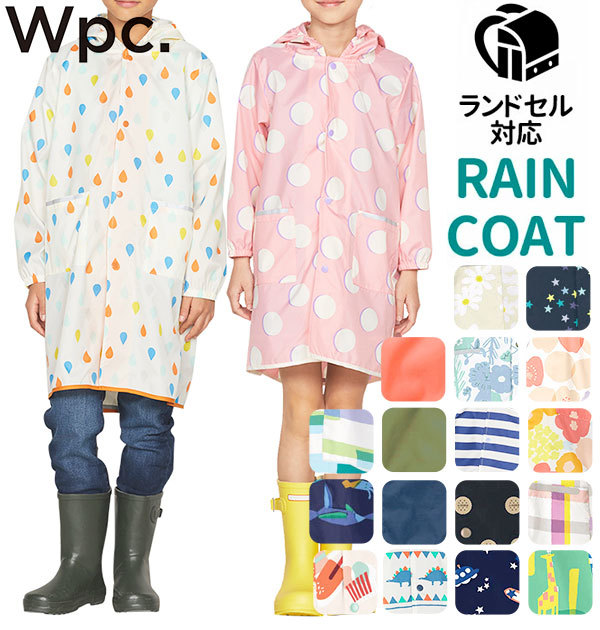 ☆ カラフルボーダー ☆ L(120-140cm） ☆ ワールドパーティー W.P.C KIDS PONCHO WKR子供用レインポンチョ レインコート キッズ_画像3