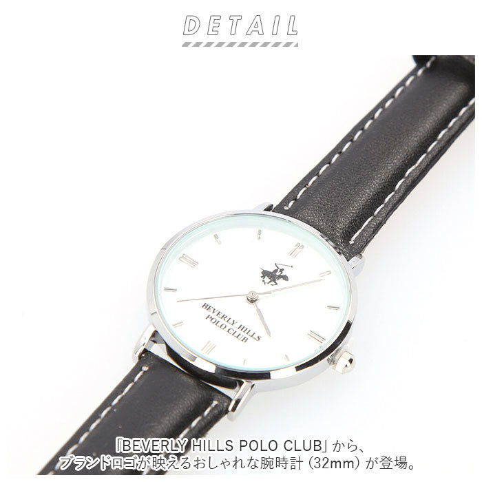* pkg/ silver / black * BEVERLY HILLS POLO CLUB wristwatch 32mm wristwatch men's lady's brand POLO CLUB Polo Club stylish 