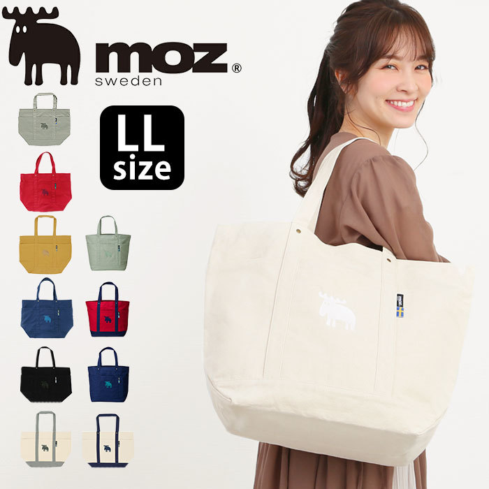 ☆ ネイビー ☆ moz モズ 帆布トート LLサイズ moz トートバッグ 帆布 black ブランド モズ おしゃれ ll サイズ 布 キャンバス 無地_画像3