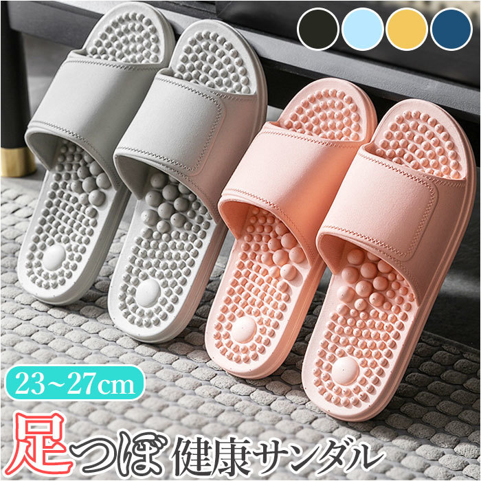 ☆ イエロー ☆ 38-39(24cm) ☆ 足つぼ健康サンダル pmysan001 足つぼ スリッパ 健康スリッパ 健康サンダル 足つぼサンダル 足ツボ_画像3