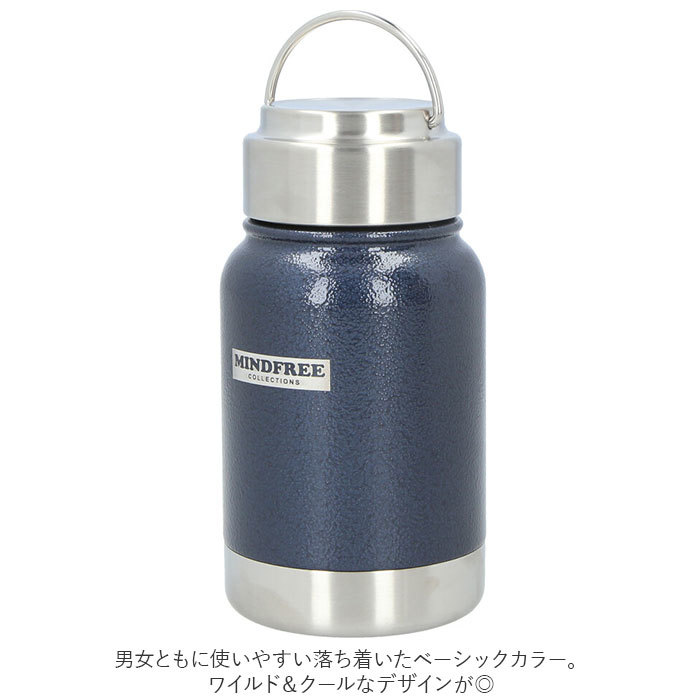 ☆ ネイビー ☆ MINDFREE ミニボトル 350ml MF-03 ボトル 水筒 ミニ ステンレスボトル ミニ 350ml 保冷 マイボトル_画像6