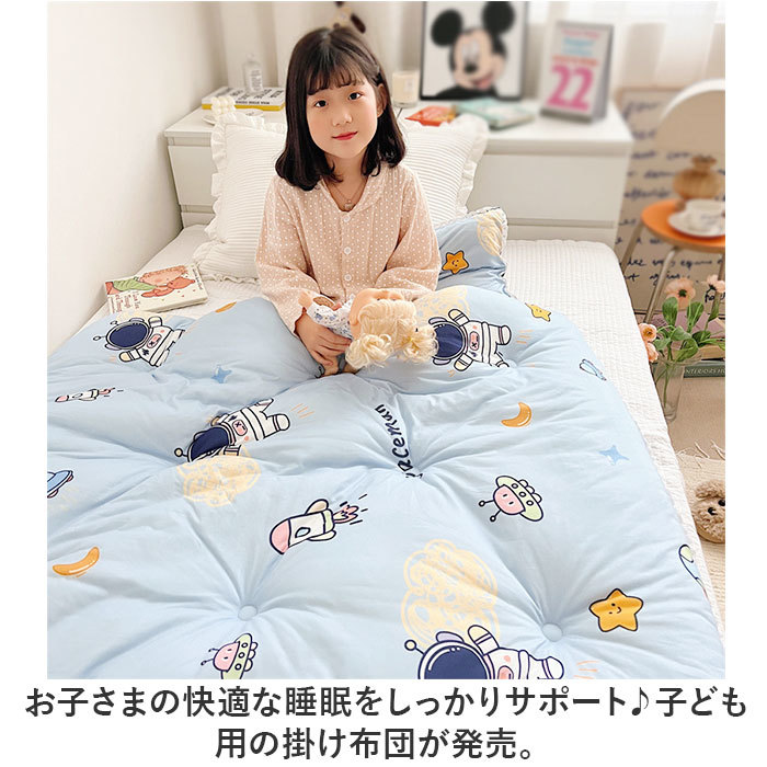 * I * тонкое одеяло . futon детский симпатичный ysg5502 ватное одеяло . futon зима ребенок тонкое одеяло . futon futon одеяло . ватное одеяло хлопок ввод futon 