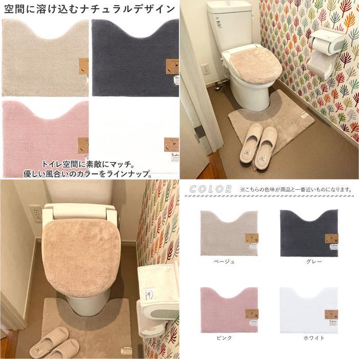 ☆ ベージュ ☆ クッショニー2 トイレマット 40x50cm トイレマット おしゃれ 40x50cm クッショニー2 洗える マット ミニ 小さめ_画像10