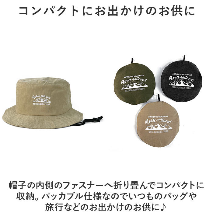 ☆ Black ☆ PACKABLE BUCKET HAT 帽子 バケットハット バケット ハット ぼうし サファリハット BUCKET HAT 撥水 メンズ レディース_画像7