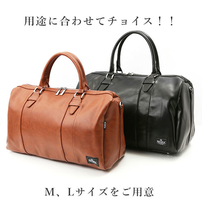 ☆ DARKBROWN ☆ Lサイズ ボストンバッグ メンズ 通販 旅行 大容量 出張 ビジネス おしゃれ 合皮 puレザー フェイクレザー 本革風 シンプ_画像6