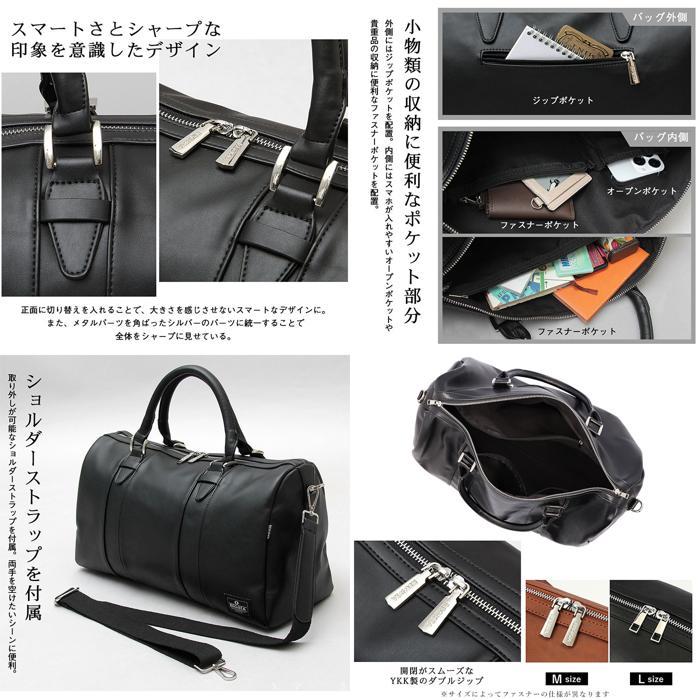 ☆ DARKBROWN ☆ Lサイズ ボストンバッグ メンズ 通販 旅行 大容量 出張 ビジネス おしゃれ 合皮 puレザー フェイクレザー 本革風 シンプ_画像9