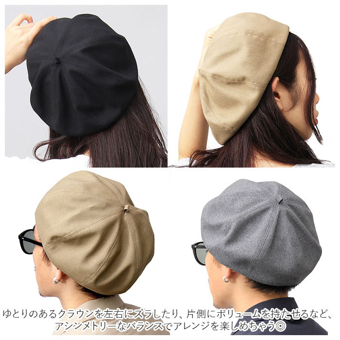 ☆ GRAY ☆ Mr.COVER 8Panel Beret 帽子 メンズ ベレー帽 ベレー 大きめ 大きいサイズ ブランド Mr.COVER ミスターカバー MC-2005_画像5