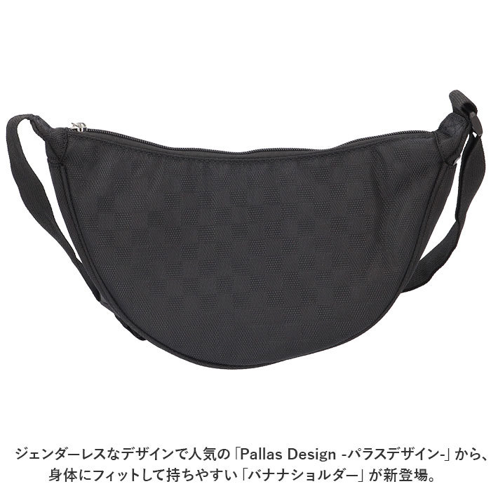 * gray * Pallas Design banana shoulder 9277 PALLAS DESIGN body bag palas design 9277 banana shoulder body bag 