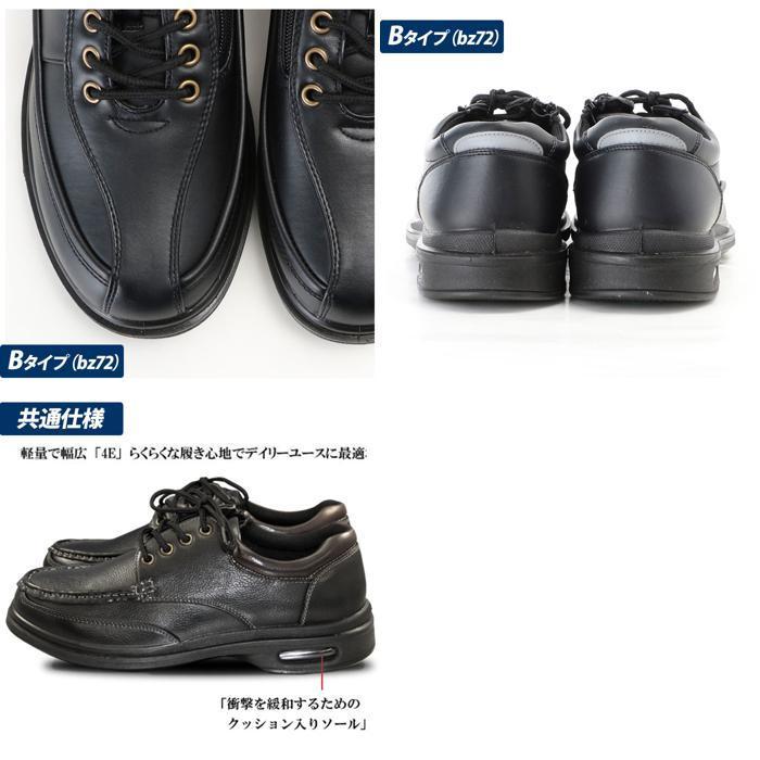 * bz73 Camel * 27.0cm комфорт обувь мужской почтовый заказ бренд BRAZYLIANb радиоконтроллер Lien BZ-72 BZ-73 джентльмен обувь 4e обувь bijine