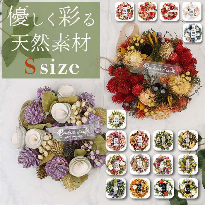 * 18S. bell lease * natural lease S size lease entranceway spring all season interior miscellaneous goods artificial flower entranceway decoration fake flower 