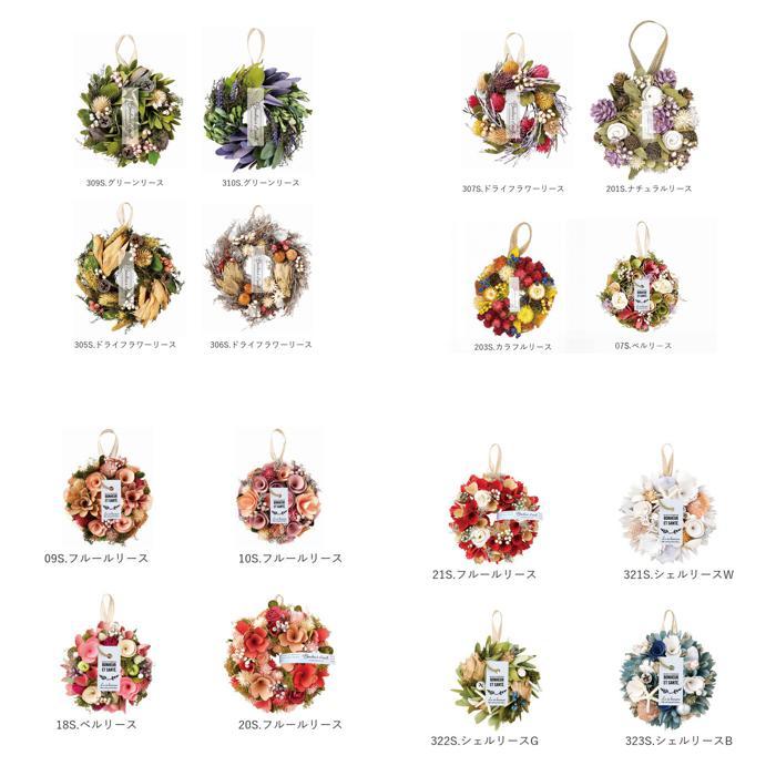 * 322S. shell lease G * natural lease S size lease entranceway spring all season interior miscellaneous goods artificial flower entranceway decoration fake flower 