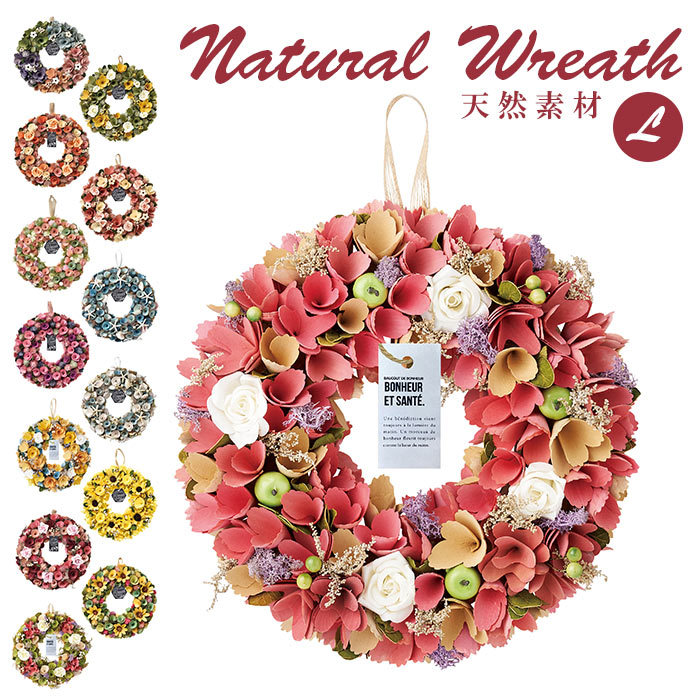 * 329L. bell lease G * natural lease L size lease artificial flower entranceway Mother's Day present flower gift amour sunflower shell 