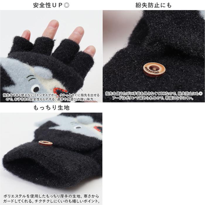 *same× light gray * Kids mitten with a hood .2way....skglovezc04 gloves Kids child 2way mitten hand .......