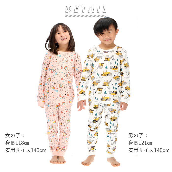 ☆ グレーレインボー ☆ 110cm ☆ キッズパジャマ綿 h638 パジャマ キッズ 長袖 男の子 女の子 薄手 秋 冬 キッズパジャマ 90 cm 100 110_画像4