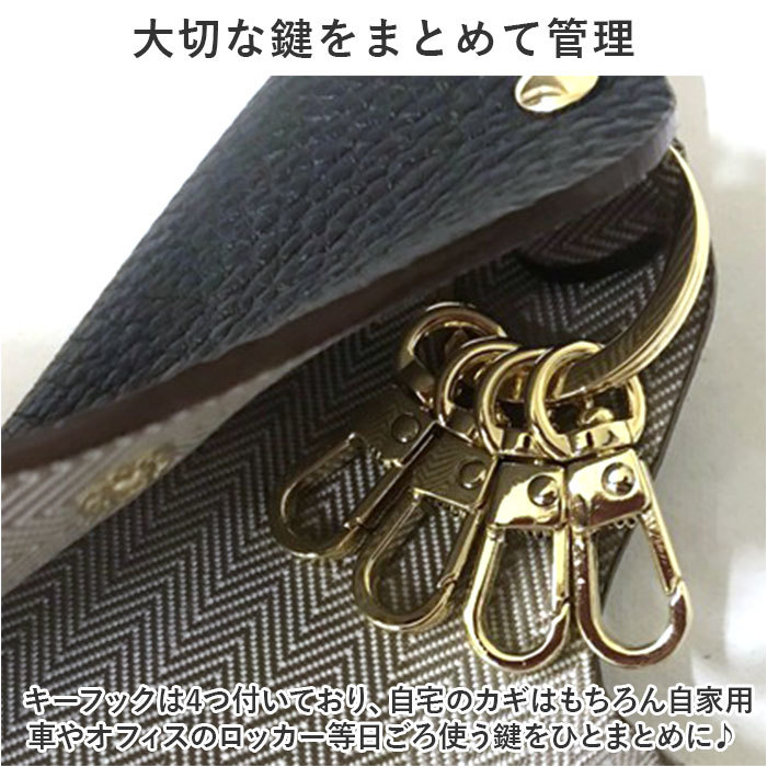 * dark brown *shu Ran ticket car f leather snap-button key case key case leather smart key case key holder 