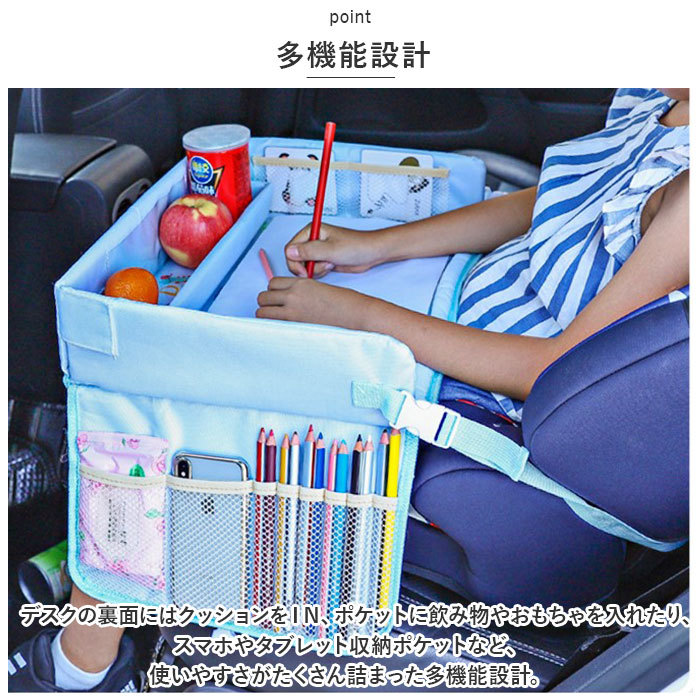 * fruit * child desk car pmydesk01 child desk baby car child tray baby table baby 