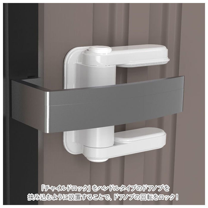 * white * door knob cover for child lock yklockknob child lock door door knob cover baby lock baby guard door lock 