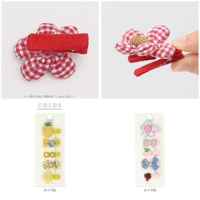 * type 08 * baby hairpin 5 point set pmy8003 baby hair clip 5 point set patch n.. hairpin hair ornament front . stop hair decoration 