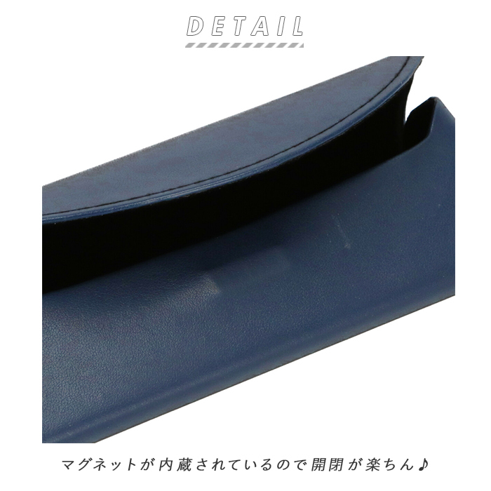 * navy glasses case stylish lady's mail order slim compact semi hard glasses case light weight light magnet type simple plain large 