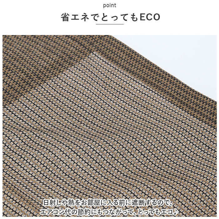 * Brown * multi-purpose sunshade seat 90×110 sunshade seat sunshade seat 90×110 sunshade sunshade seat sunburn prevention eyes .. shade UV cut S