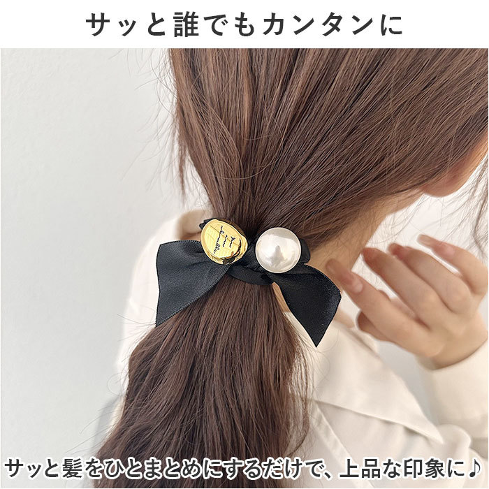 * one type * hair accessory khairb403 hair accessory hair elastic hair elastic hair elastic . stop hair ornament pearl ribbon 