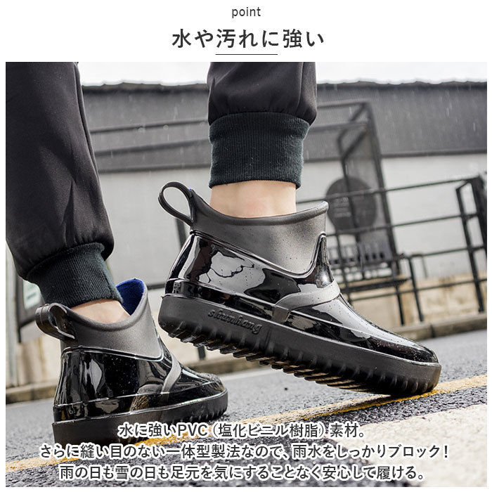 ☆ ブラック ☆ 36(23cm) ☆ レインシューズ pmyrainshoes20 レインシューズ 長靴 メンズ レディース レインブーツ 雨靴 ショートブーツ_画像5