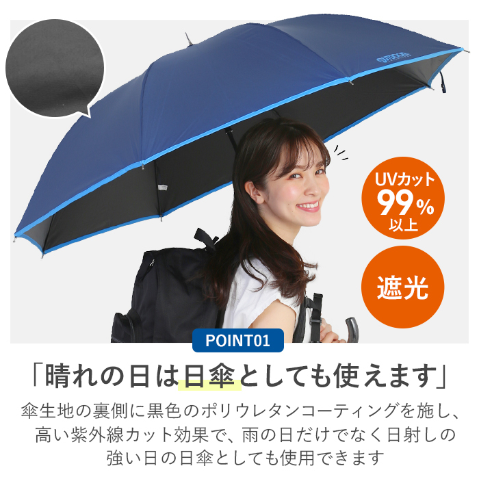 ☆ シルバー2 ☆ アウトドア プロダクツ OUTDOOR PRODUCTS 65cm 雨晴兼用長傘 長傘 65cm 晴雨兼用 メンズ レディース_画像4