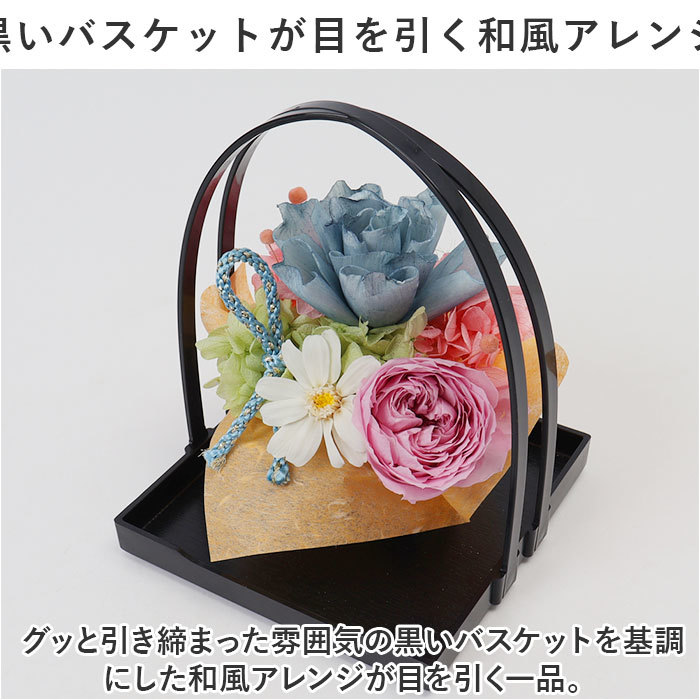 *...* peace flower throat . flower arrangement preserved flower Japanese style peace flower throat . flower arrangement p Lizard flower 