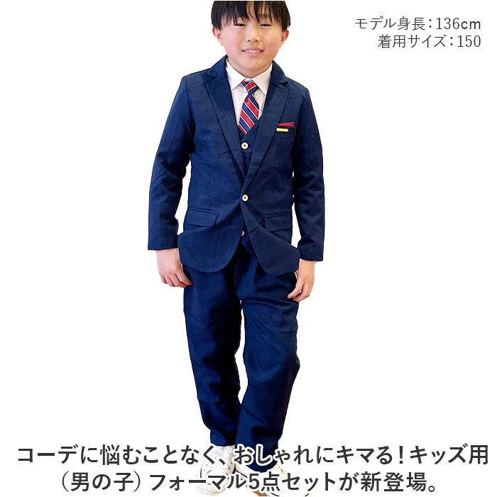 * красный лиловый * 100cm * Kids формальный костюм 6 позиций комплект pk19072 Kids формальный костюм мужчина 6 позиций комплект ребенок костюм 