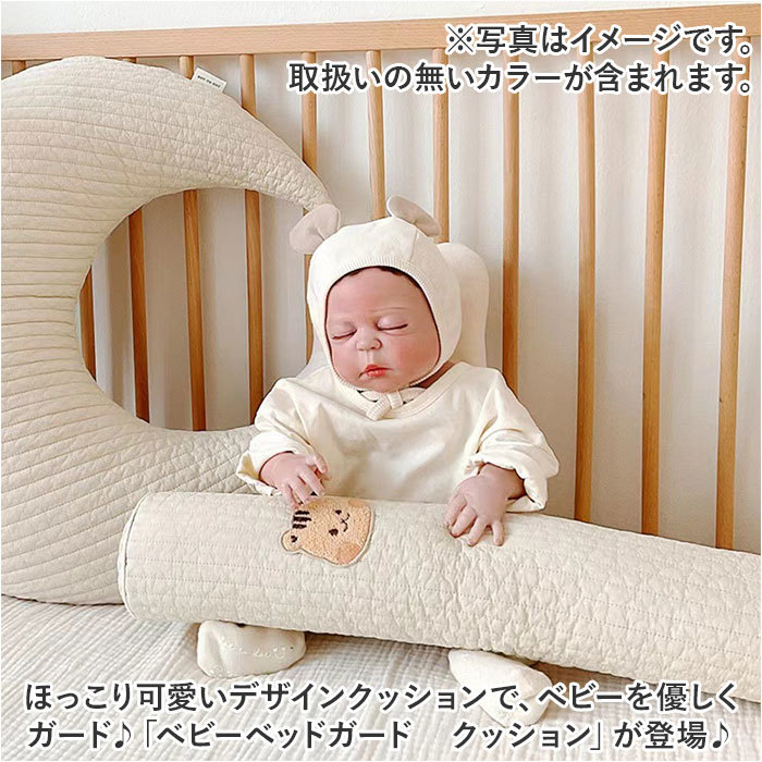 * Dinosaur * crib guard cushion ysg5510 bed guard baby bed fence baby guard bed guard 
