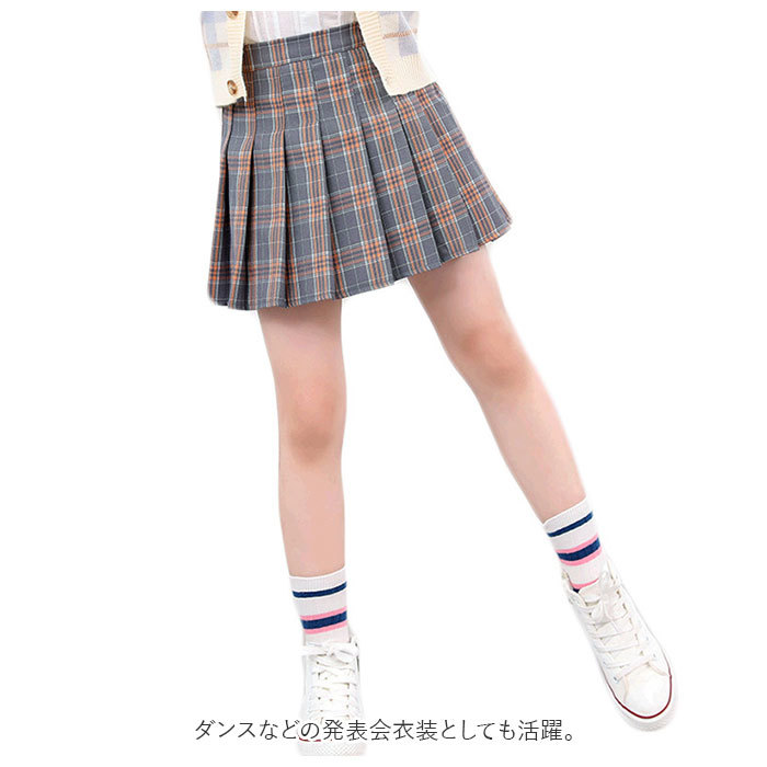 ☆ Cタイプ ☆ 150cm ☆ プリーツ スカート かわいい 子供 skirt1522 子供服 女の子 パンツインスカート スカパン スカート_画像7