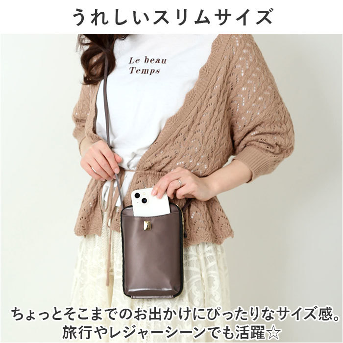 ☆ 188.GREGE ☆ Pisoraro ピソラロ エコバッグ付スマホポシェット スマホショルダーバッグ かわいい スマホ ショルダー_画像5