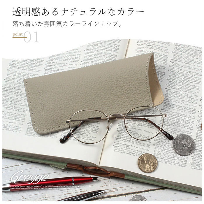 * mocha * Blanc Pomme original leather glasses case glasses case leather Blanc Pomm glasses case glasses case soft case stylish lady's men's 