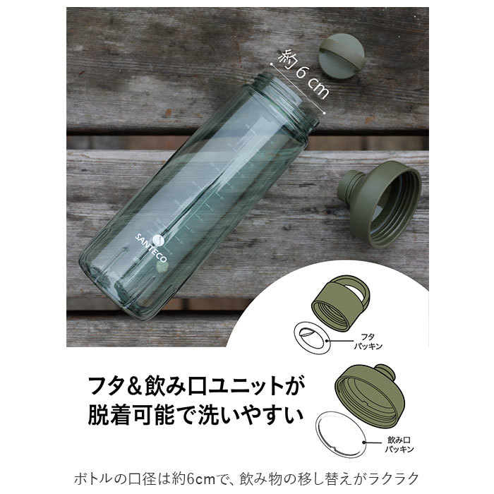 ☆ カーキ ☆ オーシャンビバレッジボトル 抗菌 710 クリアボトル 水筒 約 700ml 710 ウォーター ボトル 直飲み プロテイン シェイカー_画像7