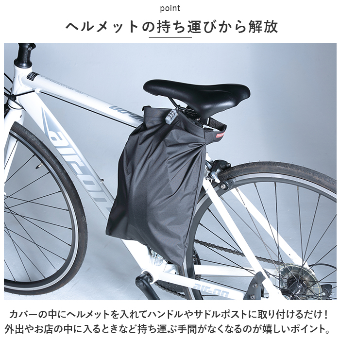 * черный * река . завод Keia+ шлем покрытие велосипед шлем упаковочный пакет шлем покрытие шлем сумка покрытие упаковочный пакет 