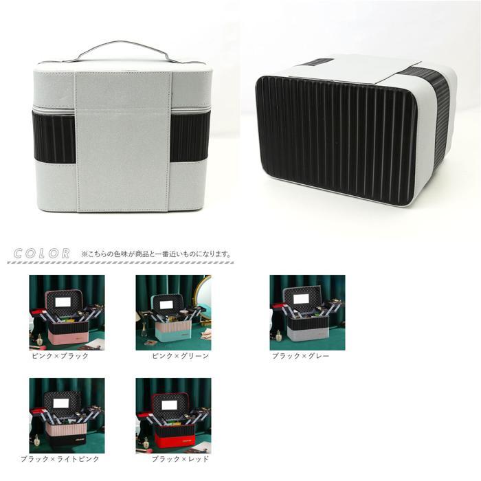 ☆ ブラック×ライトピンク ☆ メイクボックス bcbag05 メイクボックス 大容量 コスメボックス コスメケース 化粧ボックス バニティケースの画像10