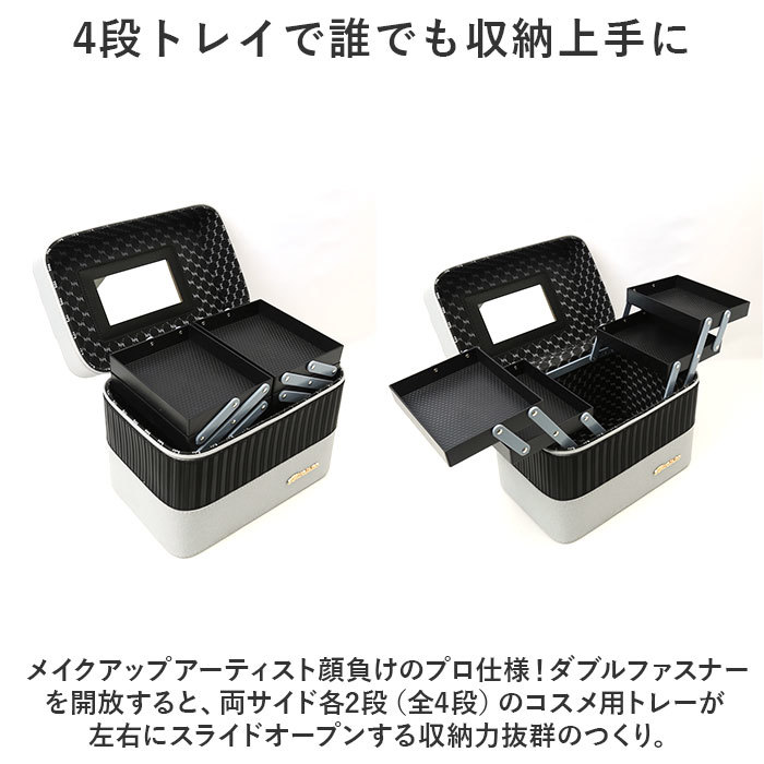 ☆ ブラック×ライトピンク ☆ メイクボックス bcbag05 メイクボックス 大容量 コスメボックス コスメケース 化粧ボックス バニティケースの画像5