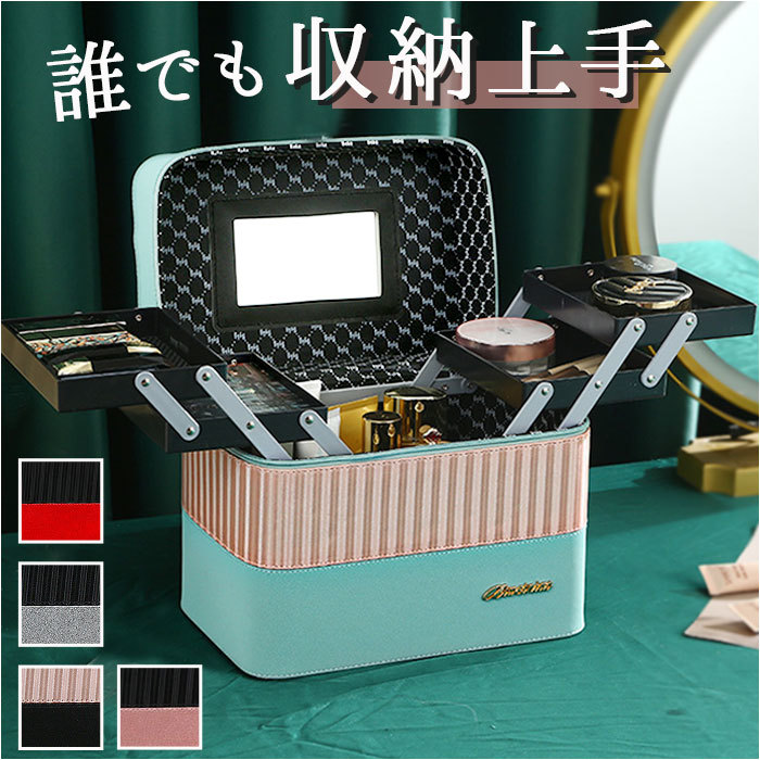 ☆ ブラック×ライトピンク ☆ メイクボックス bcbag05 メイクボックス 大容量 コスメボックス コスメケース 化粧ボックス バニティケースの画像3