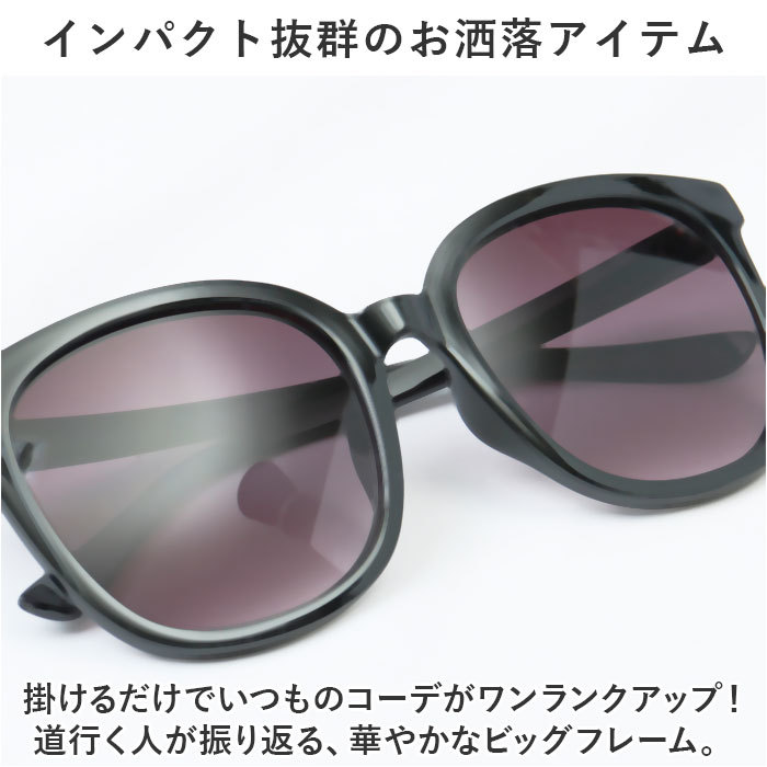 ☆ ブラック/スモークハーフ ☆ サングラス sunglass9259 サングラス レディース 大きめ ファッショングラス メンズ ビックフレーム_画像5