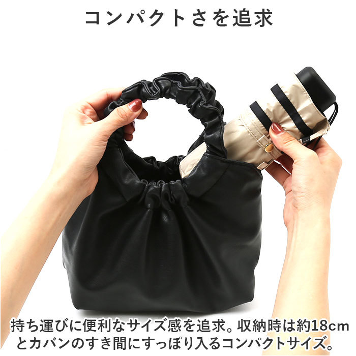 ☆ クラシックパイピングオフホワイト ☆ 完全遮光折りたたみミニコンパクト日傘 晴雨兼用 50cm KIZAWA 折りたたみ傘_画像7