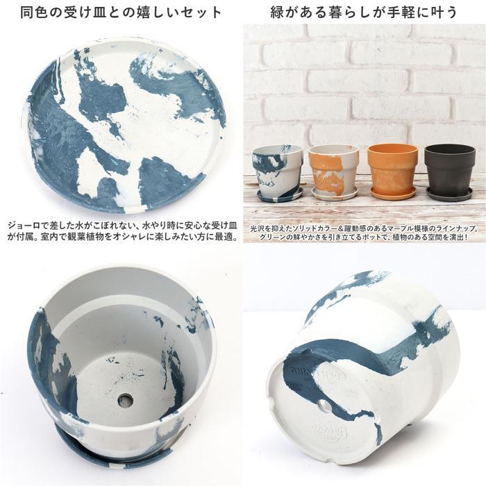 ☆ ケール ☆ PLUS the green アーバンプランツポット 3号 植木鉢 プラスチック おしゃれ 3号 鉢カバー 3号鉢 プランター プランターカバー_画像8