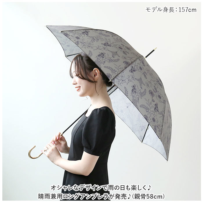 ☆ スカーフプリント/アイボリー ☆ because ビコーズ 長傘 because ビコーズ 長傘 レディース 58cm 晴雨兼用傘 雨傘 日傘 傘 日よけの画像4